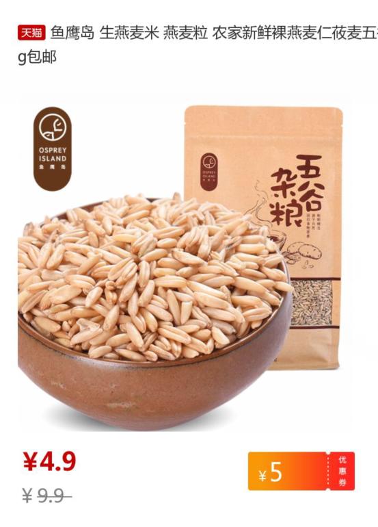 领取淘宝天猫优惠,天猫淘宝优惠