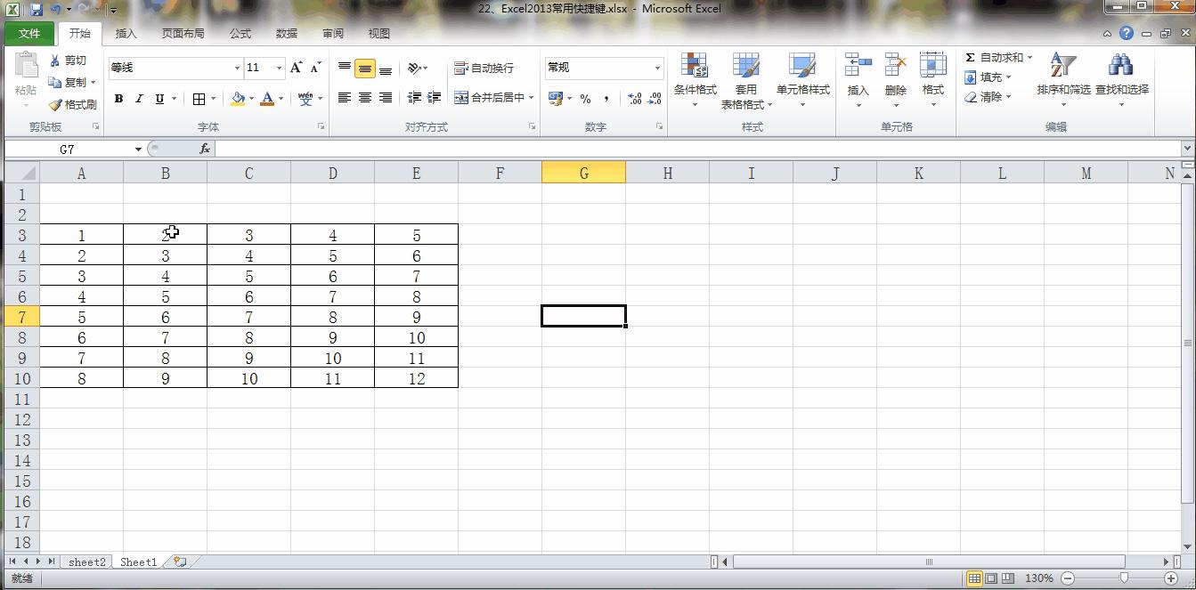 excel中常用的快捷键归纳总结,在excel中f1-f12所代表的快捷键