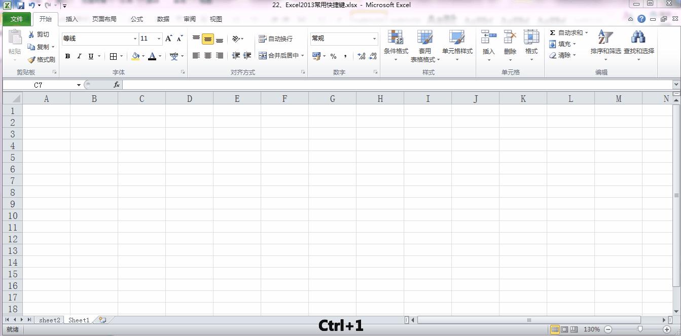 excel中常用的快捷键归纳总结,在excel中f1-f12所代表的快捷键