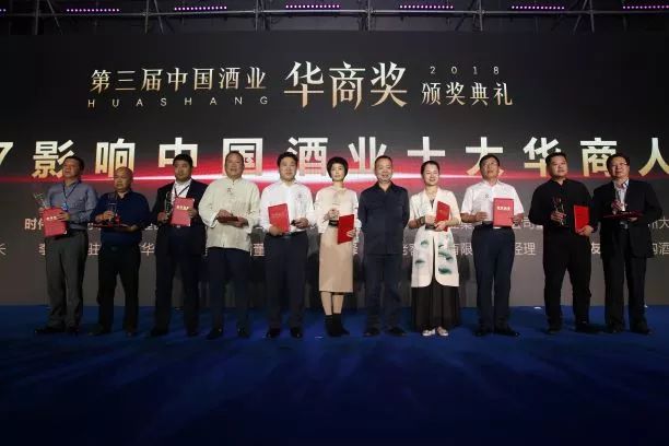 星光璀璨颁奖盛典,星光荟萃颁奖典礼2014