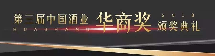 星光璀璨颁奖盛典,星光荟萃颁奖典礼2014