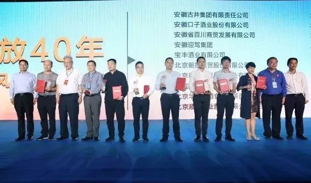 星光璀璨颁奖盛典,星光荟萃颁奖典礼2014