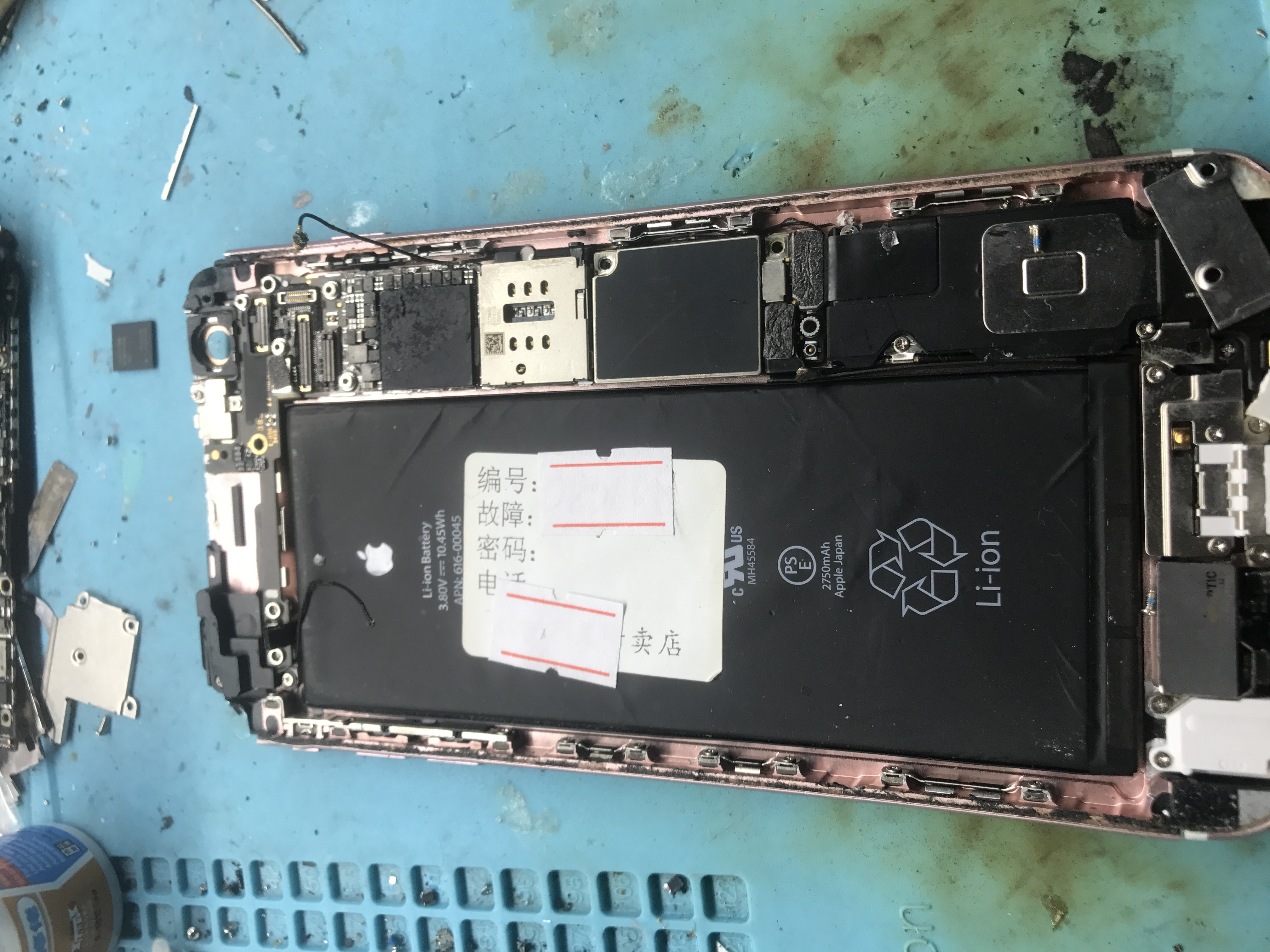 iphone6splus摔碎换屏多少钱,iphone6splus手机维修指南