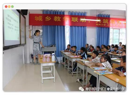城乡小学携手开展校际教研活动,城乡教育共同体教研活动主题