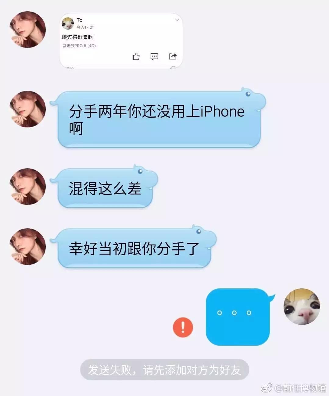 细思极恐的前女友知乎后续,细思极恐前女友
