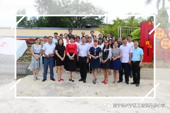 城乡小学携手开展校际教研活动,城乡教育共同体教研活动主题