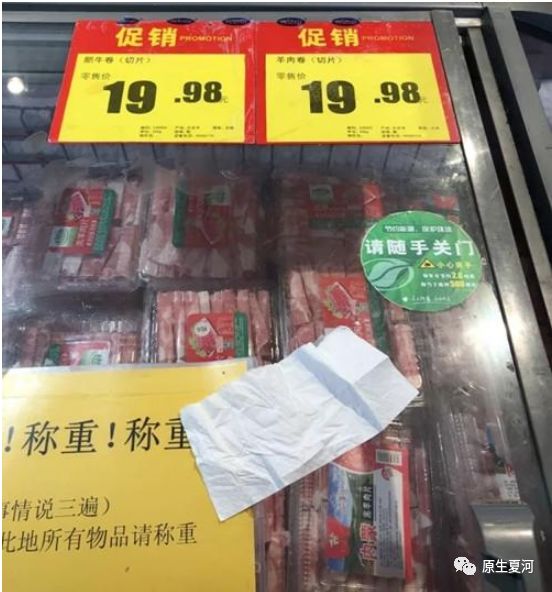 羊肉的10大忠告,调理羊肉一般添加的东西