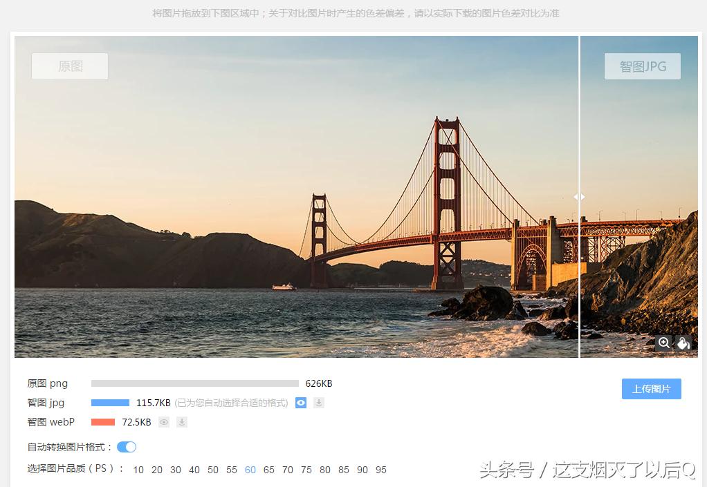值得收藏的100个工具,值得收藏推荐4个超实用的网站