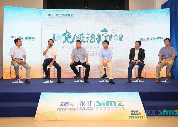 聚力免疫治疗：价格该如何定，有哪些政策加持……