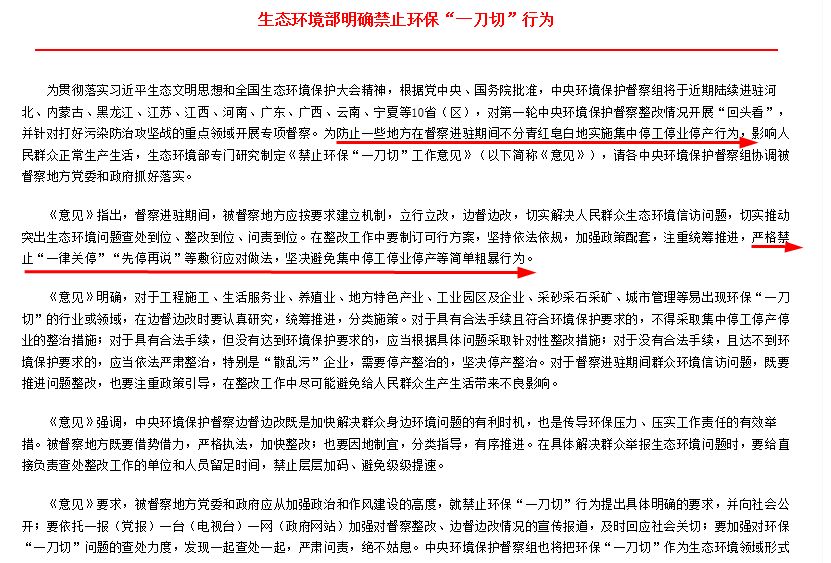 电动三轮车国家禁止了吗,三轮车政策放宽