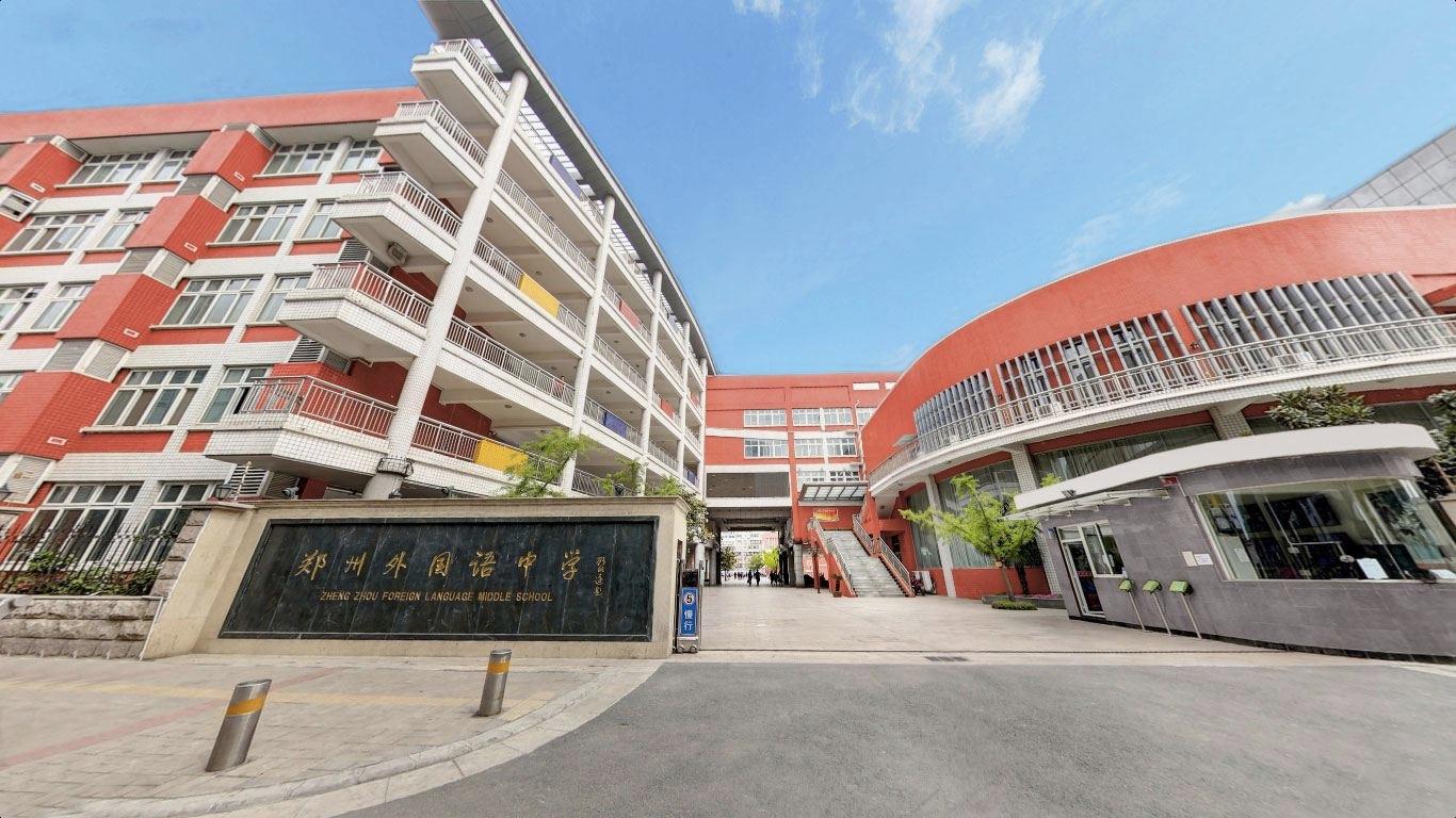 郑州教育集团一览表,郑州三巨头是谁