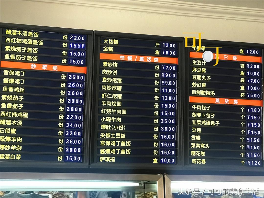 老北京旅游必吃美食,去哪里吃最有老北京味道的小吃