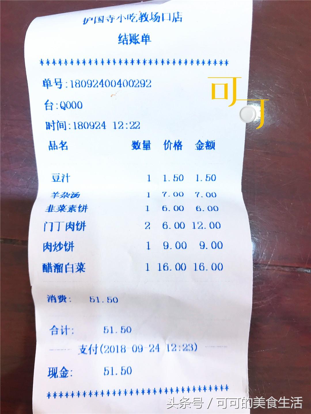 老北京旅游必吃美食,去哪里吃最有老北京味道的小吃