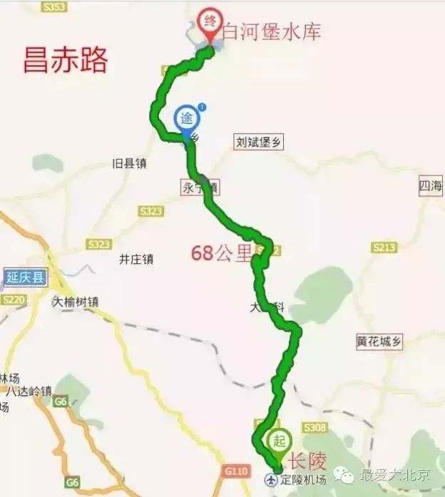 京西秋天最美的公路,北京秋天最美自驾公路
