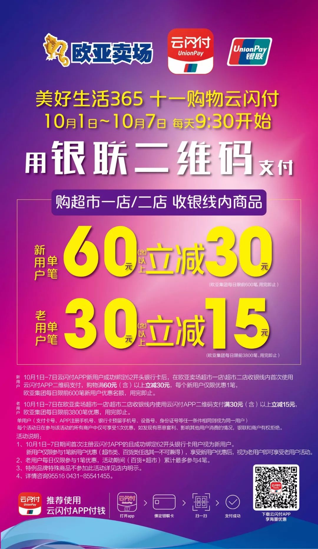 不热门又好玩的地方,不热门的地方推荐