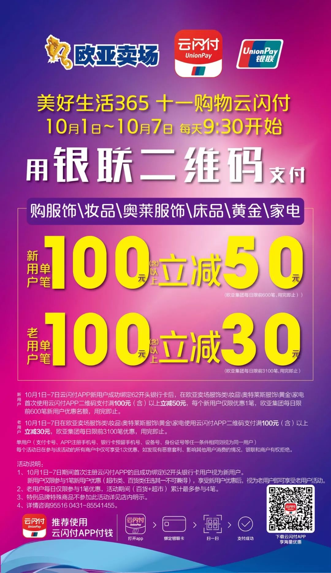 不热门又好玩的地方,不热门的地方推荐