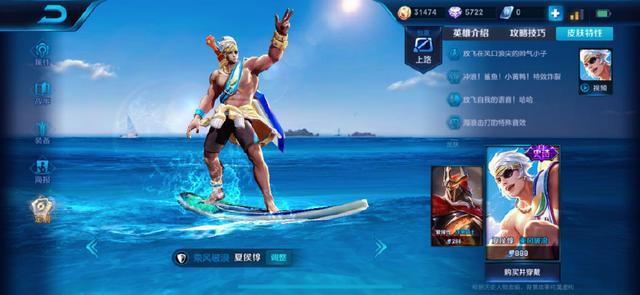 王者荣耀鲁班所有皮肤特效展示,王者荣耀鲁班的两款新春皮肤