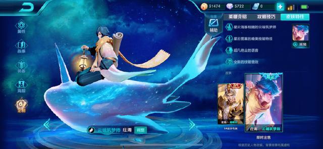 王者荣耀鲁班所有皮肤特效展示,王者荣耀鲁班的两款新春皮肤