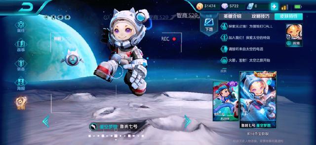 王者荣耀鲁班所有皮肤特效展示,王者荣耀鲁班的两款新春皮肤