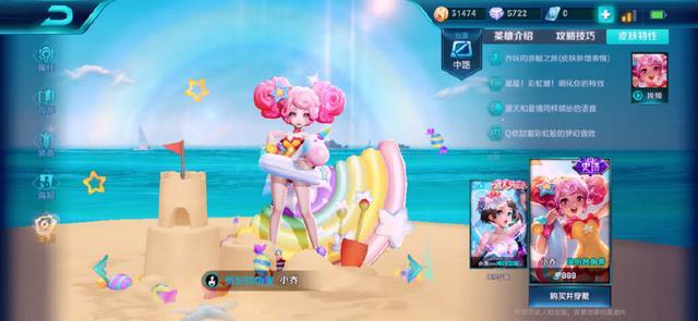 王者荣耀鲁班所有皮肤特效展示,王者荣耀鲁班的两款新春皮肤