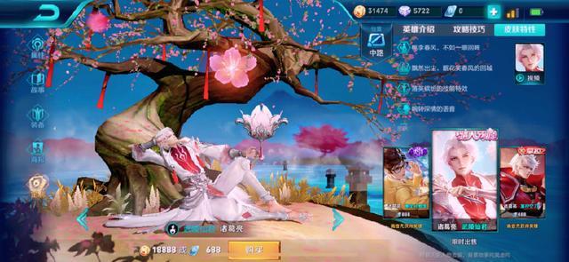 王者荣耀鲁班所有皮肤特效展示,王者荣耀鲁班的两款新春皮肤