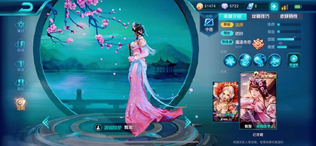 王者荣耀鲁班所有皮肤特效展示,王者荣耀鲁班的两款新春皮肤