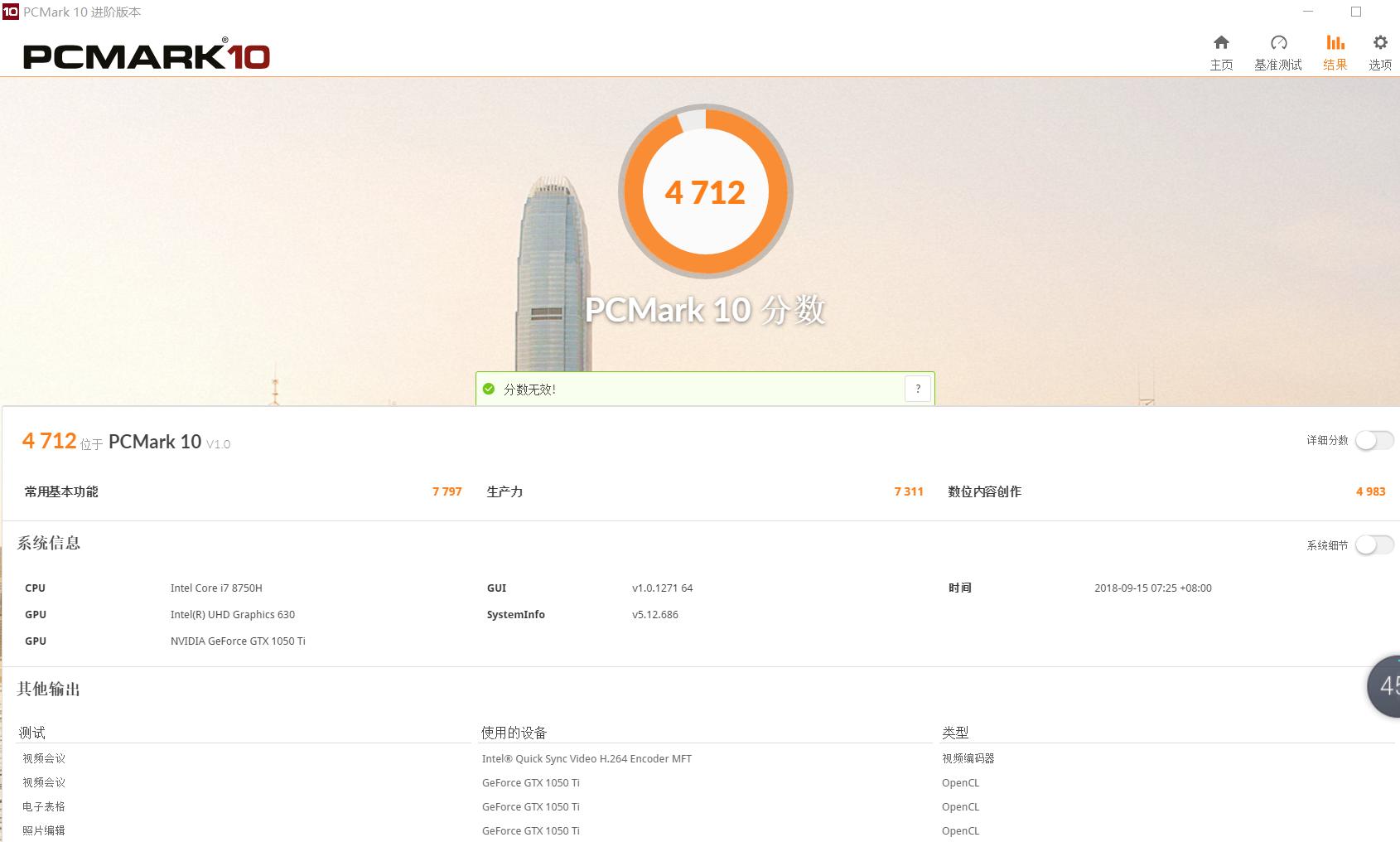 华硕飞行堡垒6plus,华硕飞行堡垒6能加固态吗