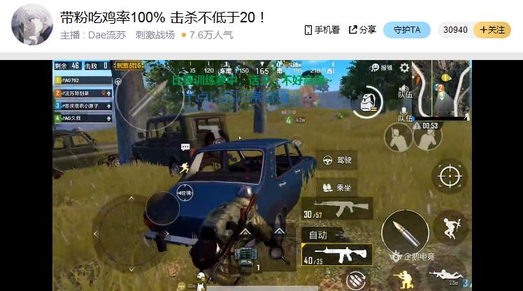 刺激战场皇冠段一拖三成功吃鸡,刺激战场4倍压枪集锦