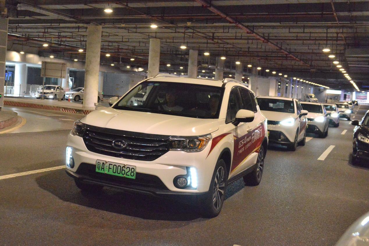 广州主场，冠军有我！广汽新能源“VIP专车”继续为球迷送福利