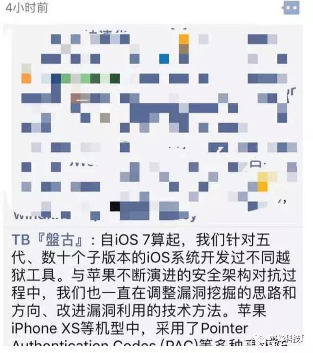 iphonexsios12.2能完美越狱吗,iphone4s如何用盘古越狱