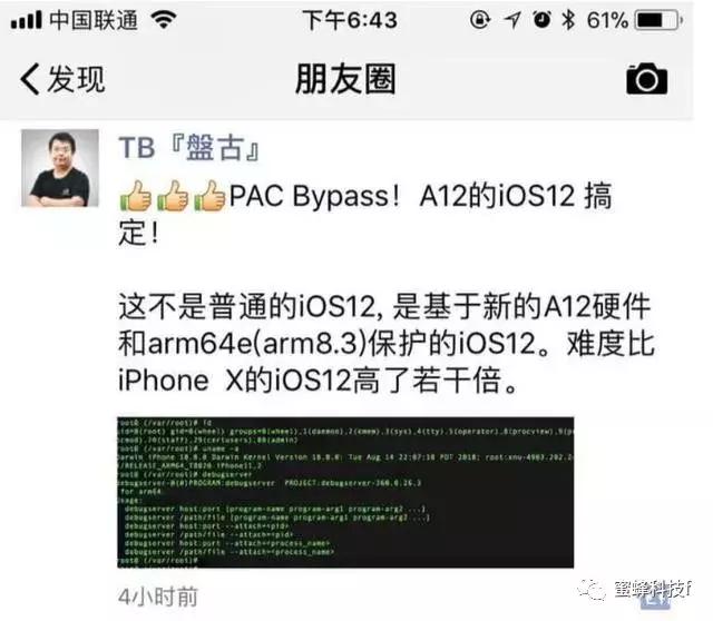 iphonexsios12.2能完美越狱吗,iphone4s如何用盘古越狱
