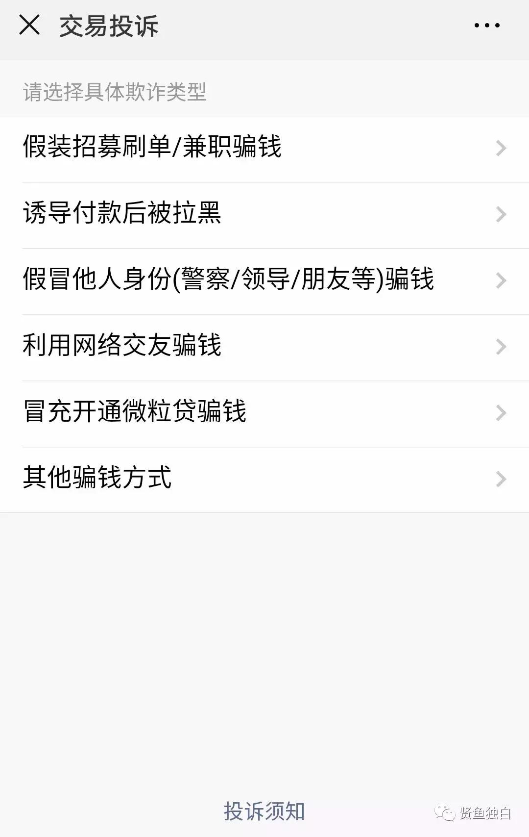 支付宝扫码被骗了能追回来吗,qq支付宝被别人骗了钱如何追回来