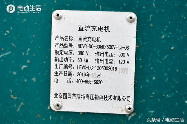 深度试驾元EV360最高配*力暴**小钢炮