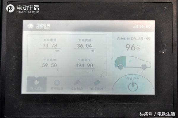 深度试驾元EV360最高配*力暴**小钢炮