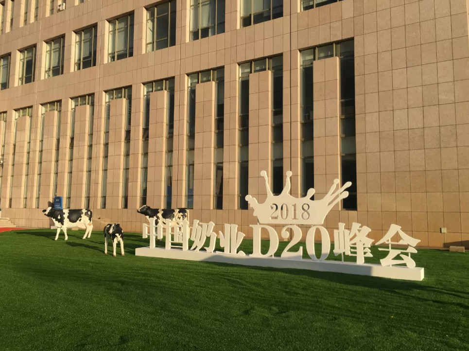 蒙牛倡议乳业20强齐擦亮中国奶业招牌，卢敏放还释放了这个信号