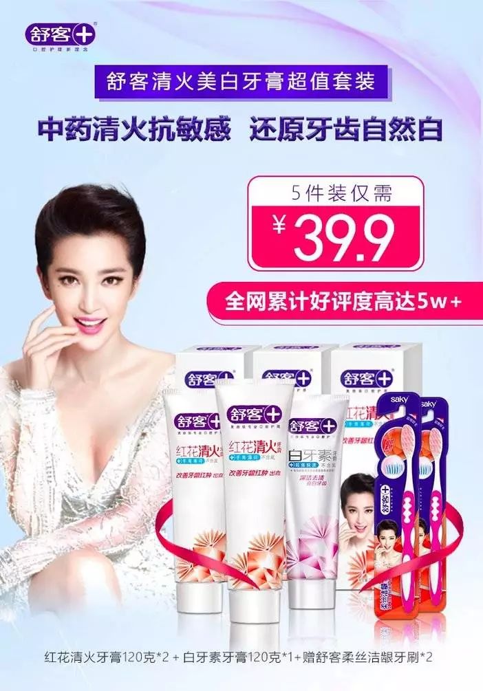 南宁人：吃过这么多成人牙膏，我才总结出怎样笑容更自信！