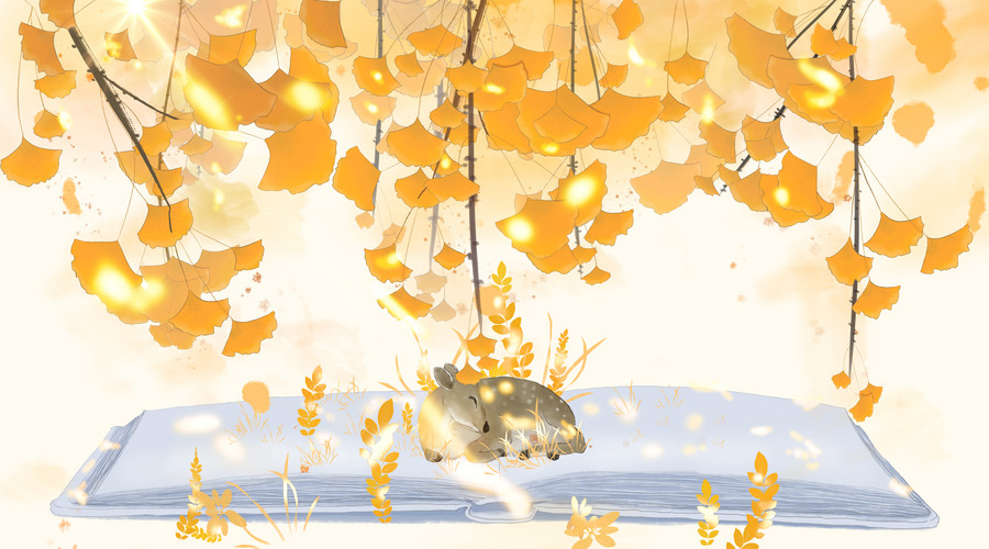 那不是你的错:摆脱羞耻感,走出童年创伤