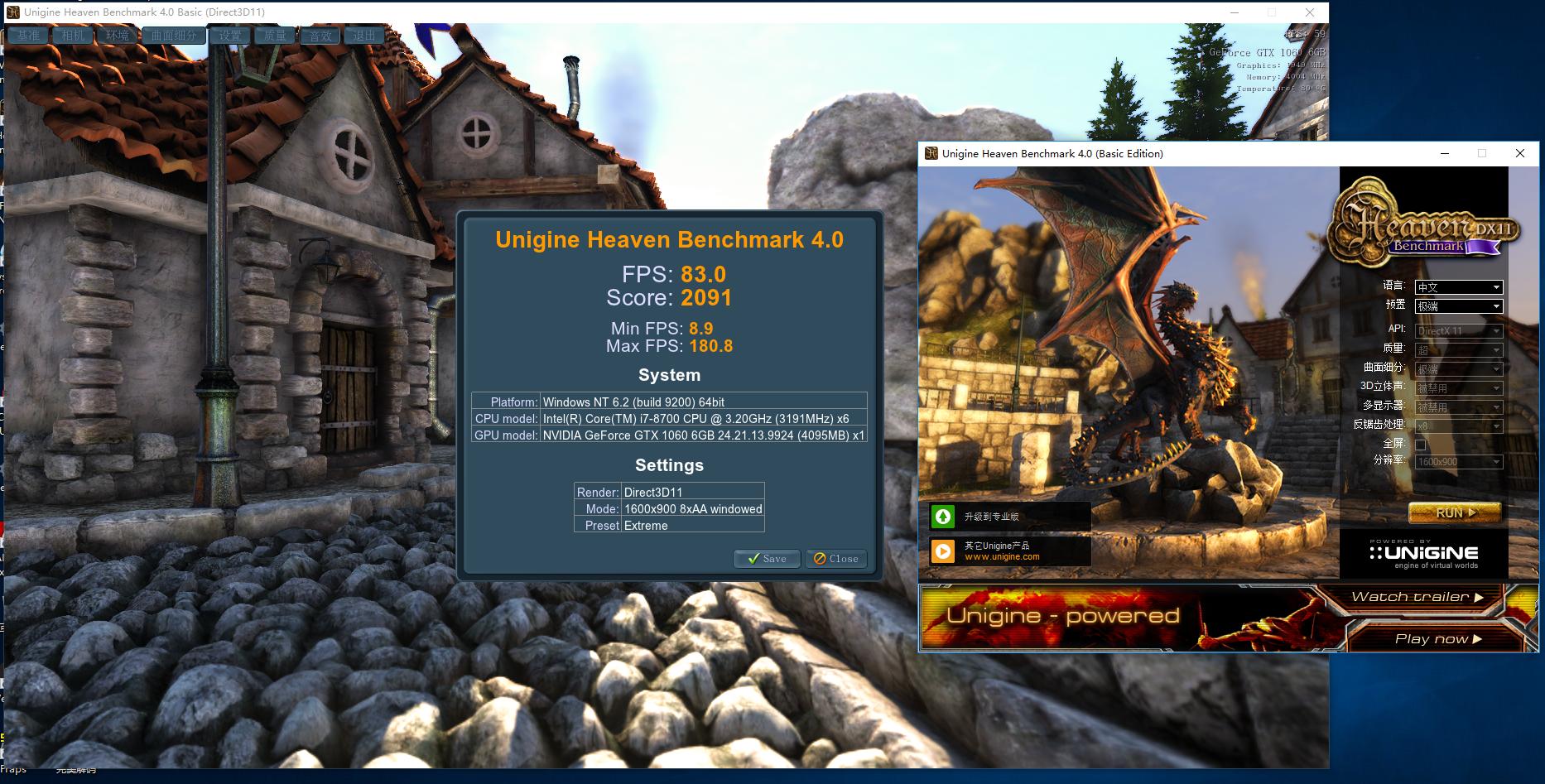 微星宙斯盾3i7,微星宙斯盾3深度评测