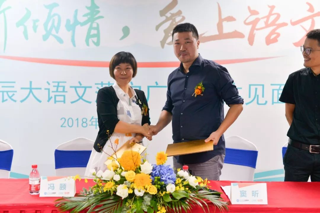 引入大语文，关注人的成长｜立尚教育战略课程双升级，跨入课辅行业3.0时代