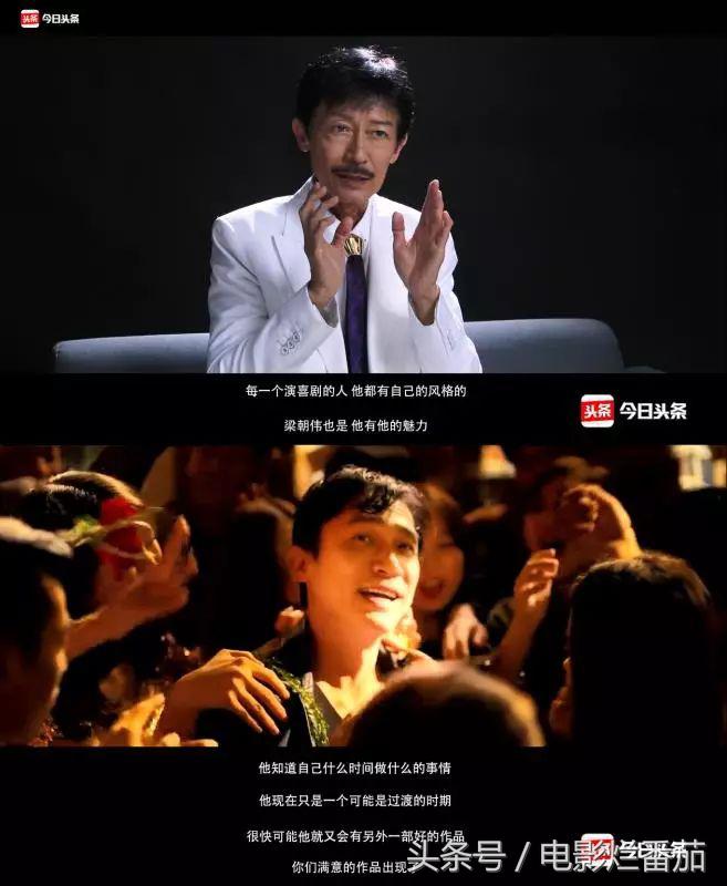 王家卫谈陈勋奇现场版,陈勋奇王家卫综艺节目