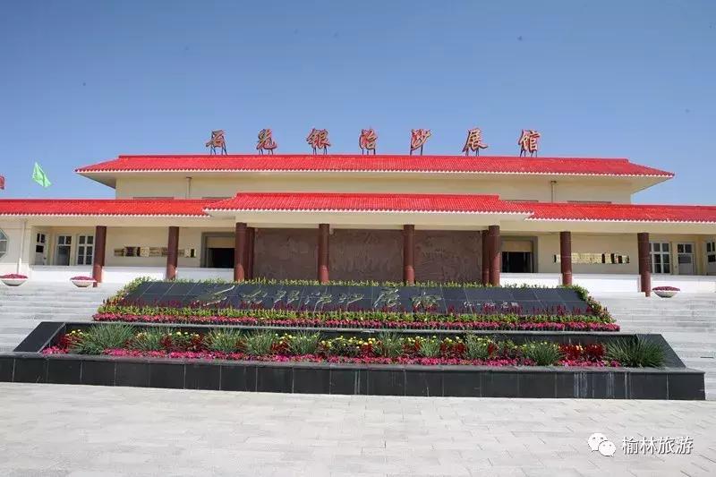 十一期间陕西榆林游玩攻略,榆林出发十一免费游的地方