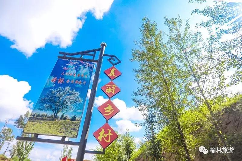 十一期间陕西榆林游玩攻略,榆林出发十一免费游的地方