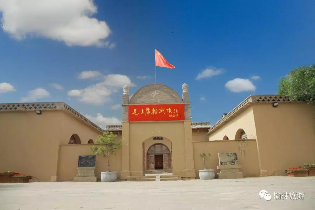 十一期间陕西榆林游玩攻略,榆林出发十一免费游的地方