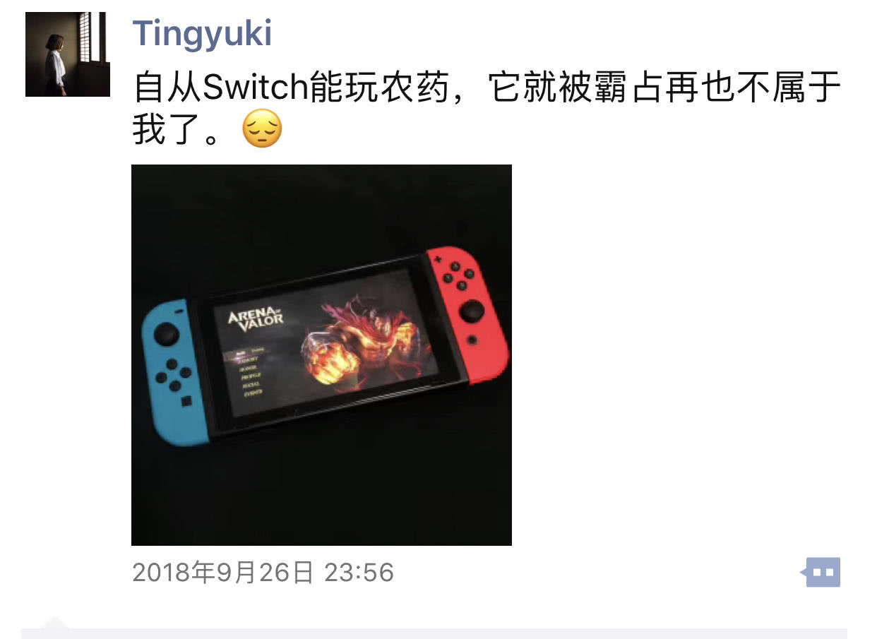 switch日版王者荣耀教程,switch日服王者荣耀怎么玩