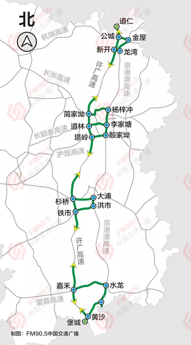 岳临高速最新消息今日,岳临高速路况最新视频
