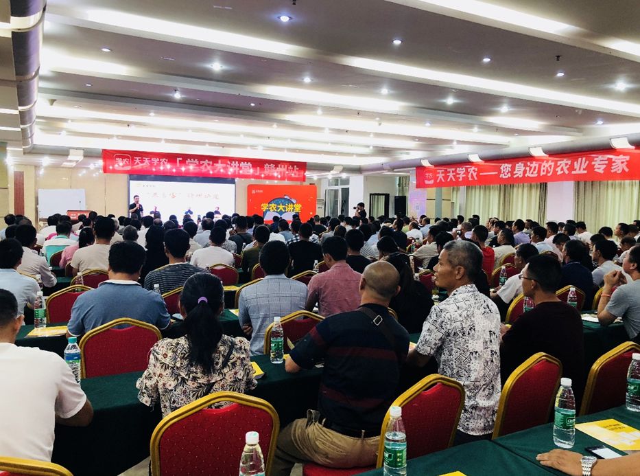 助力乡村振兴进行直播培训,天天学农高素质农民培训