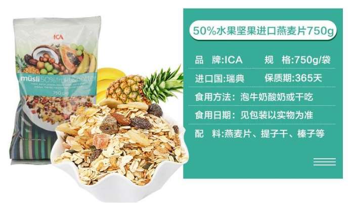 三宅一生的国庆假,让嘴巴加班加点——消闲零食推荐(偏进口)