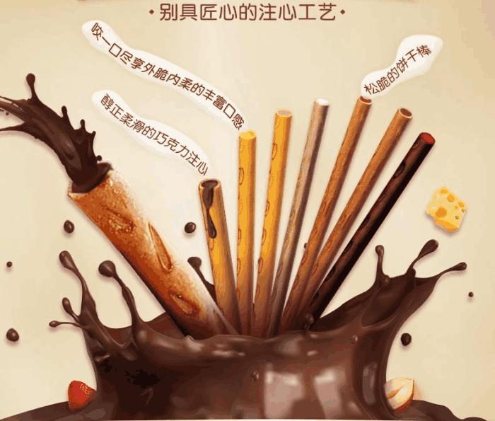 三宅一生的国庆假,让嘴巴加班加点——消闲零食推荐(偏进口)