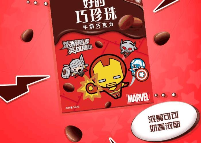 三宅一生的国庆假,让嘴巴加班加点——消闲零食推荐(偏进口)