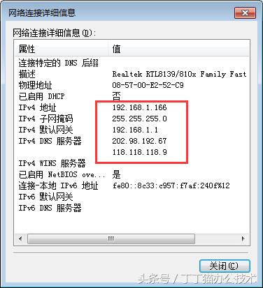 共享打印机怎么找